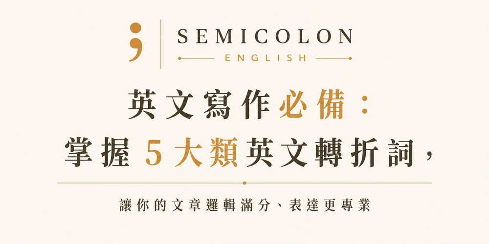 English writing snippet